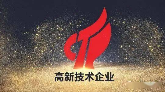 【申報政策問題】如果企業(yè)月初科技人員數(shù)為20人，月末時為22人，其中2名是新進(jìn)人員，那么在統(tǒng)計月平均人數(shù)時，是不是能把這新來的2名算進(jìn)去？